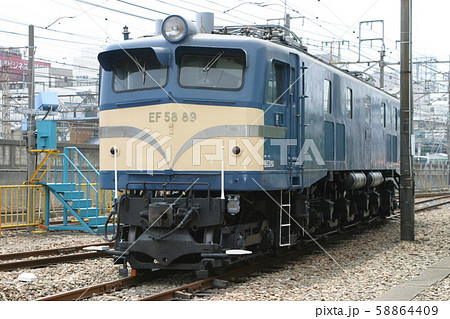電気機関車 EF58 89号機の写真素材 [58864409] - PIXTA