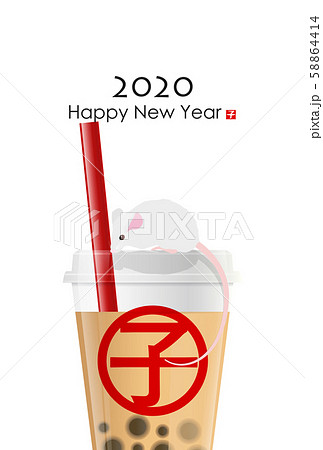 2020年子年年賀状 58864414