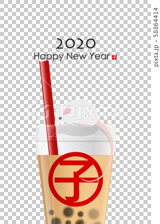 2020年子年年賀状 58864414