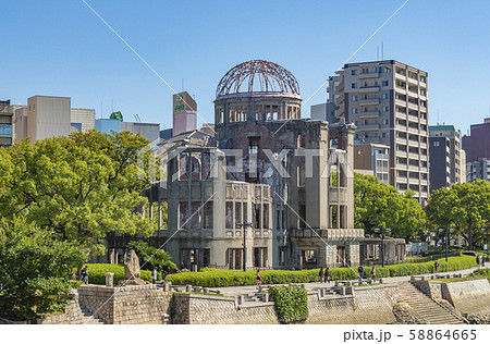 原爆ドーム 原爆ドーム 58864665