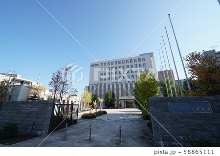 札幌市 北海商科大学 札幌市 北海商科大学 58865111
