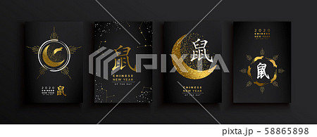 Chinese new year of rat gold glitter card set Chinese new year of rat gold glitter card set 58865898