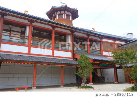 飛鳥乃温泉(道後温泉) 飛鳥乃温泉(道後温泉) 58867118