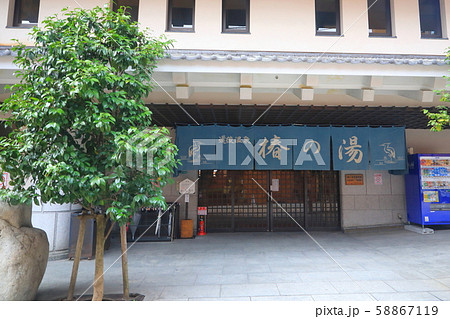 椿の湯(道後温泉) 椿の湯(道後温泉) 58867119