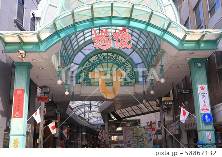 道後ハイカラ通り（松山市） 58867132