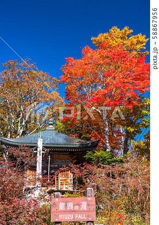 《栃木県》空に映える紅葉・秋の奥日光 《栃木県》空に映える紅葉・秋の奥日光 58867956