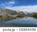 八方池と天狗の頭から白馬三山（９月） 58869496