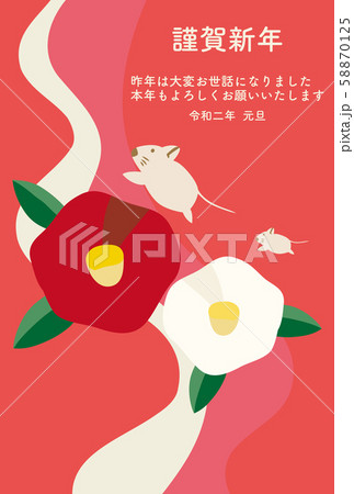 ネズミの親子 椿の花 年賀状 ネズミの親子 椿の花 年賀状 58870125
