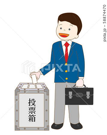 投票する高校生 58874470
