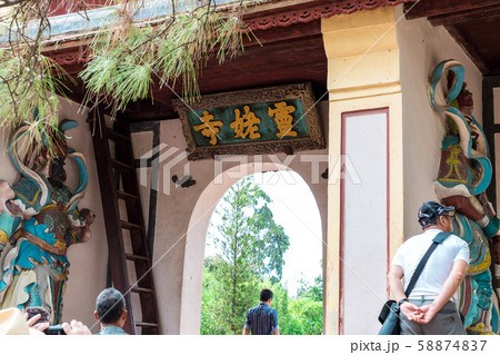 霊姥寺塔門 ベトナムフエ 霊姥寺塔門 ベトナムフエ 58874837