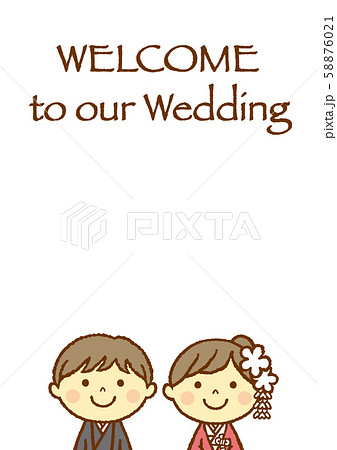 ウエディング　和装　ウエルカムボード　WELCOME 58876021