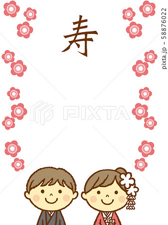 ウエディング　和装　ウエルカムボード　寿 58876022
