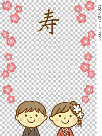 ウエディング　和装　ウエルカムボード　寿 58876022