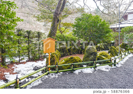 貴船神社 石庭 貴船神社 石庭 58876366