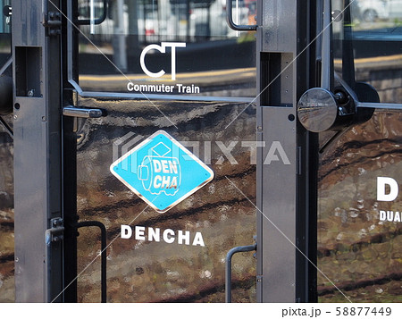 DENCHA DENCHA 58877449