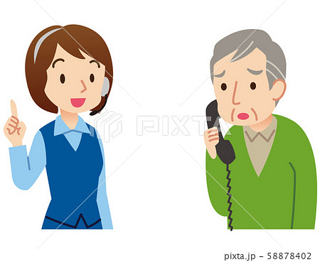 コールセンター　問い合わせ　高齢者 58878402