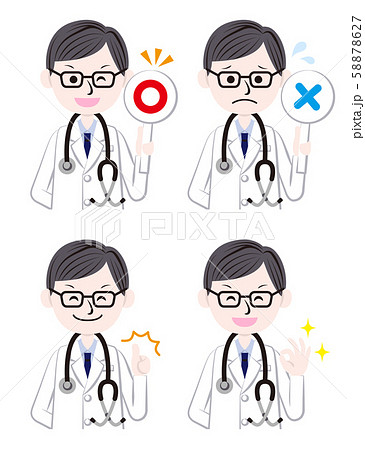 さまざまなポーズの医者セットのイラスト素材