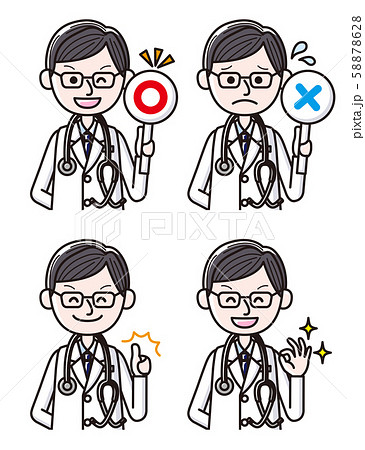 さまざまなポーズの医者セットのイラスト素材