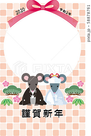 【年賀状兼結婚報告】《写真枠》ねずみのよめいり(賀詞あり) 【年賀状兼結婚報告】《写真枠》ねずみのよめいり(賀詞あり) 58878761