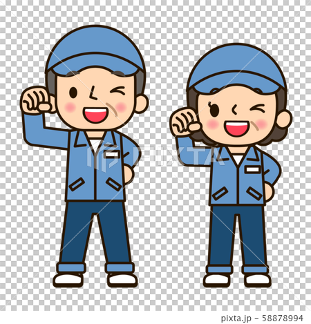 作業服の男女　ガッツポーズ 58878994