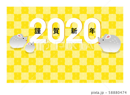 年賀状2020_子年（謹賀新年）［白枠］ 58880474