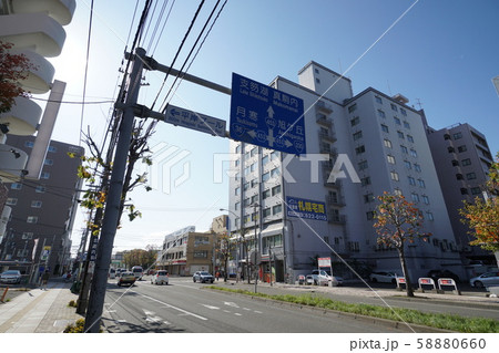 札幌 平岸通の街風景(平岸2条13丁目、白石藻岩通交差点付近) 札幌 平岸通の街風景(平岸2条13丁目、白石藻岩通交差点付近) 58880660