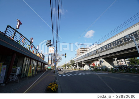 札幌 平岸通の街風景(澄川3条6丁目東光ストア自衛隊駅前店付近) 札幌 平岸通の街風景(澄川3条6丁目東光ストア自衛隊駅前店付近) 58880680