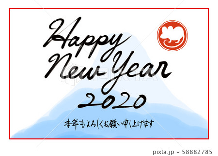 年 令和2年 年賀状 Happy New Year 富士山 子年はんこ 筆文字 横向き のイラスト素材 5785