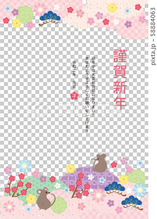 Child Year-New Year Card Template-Lee 1 58884063