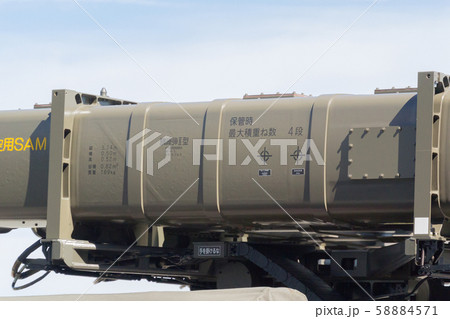 航空自衛隊 基地防空用地対空誘導弾 訓練弾Ⅱ型 航空自衛隊 基地防空用地対空誘導弾 訓練弾Ⅱ型 58884571