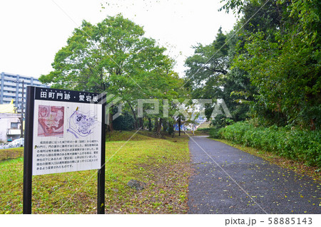 佐倉城(歴史民俗博物館) 田町門跡・愛宕坂 佐倉城(歴史民俗博物館) 田町門跡・愛宕坂 58885143