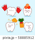 cartoon teeth with 2020 58885912