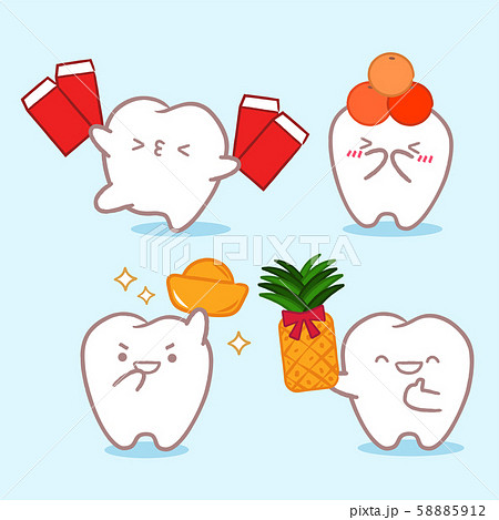 cartoon teeth with 2020 cartoon teeth with 2020 58885912