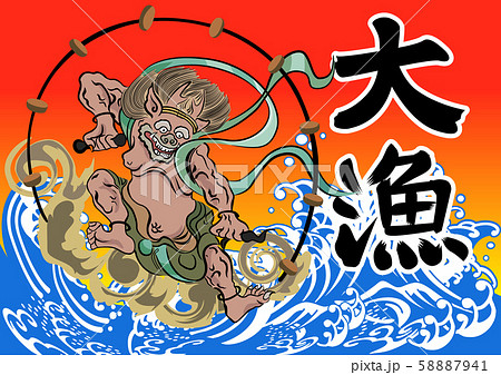 大漁旗-雷神 58887941