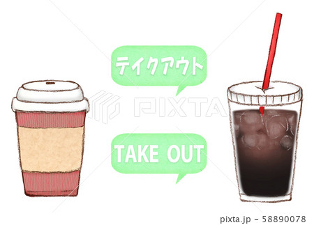 テイクアウト用コーヒーのアナログイラスト ホットとアイスのイラスト素材