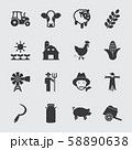 Farm vector icon 58890638