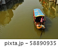 船を漕ぐ人 58890935
