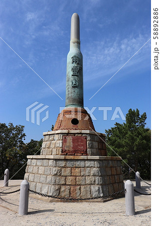 203高地慰霊碑 203高地慰霊碑 58892886