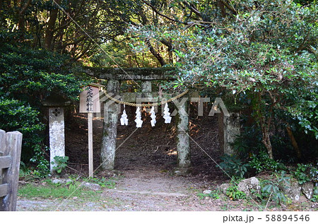 【大分県】大元八坂神社・境内 58894546