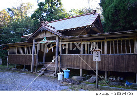 【大分県】大元神社・宇佐神宮奥宮 58894758