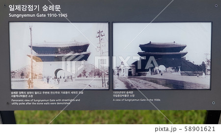 漢陽 導電性 南大門 58901621