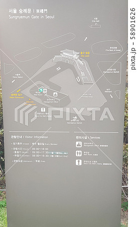 漢陽 導電性 南大門 58901626