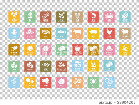 Allergy mark 58904205