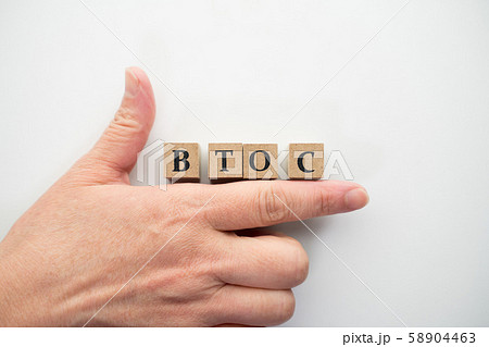 イメーージ　　BtoC 58904463