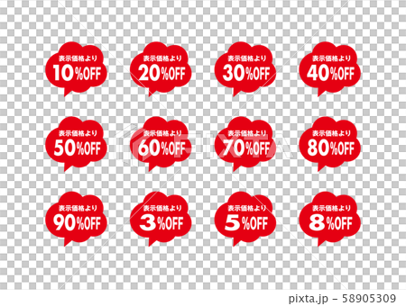 Discount mark Discount mark 58905309