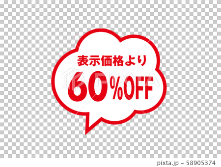 Discount mark - Stock Illustration [58905374] - PIXTA