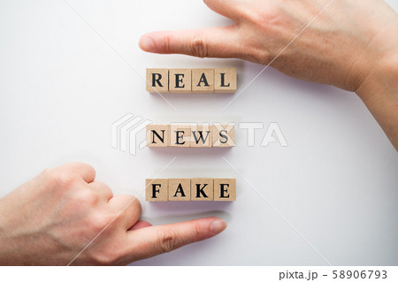 イメージ   リアルフェイクニュース イメージ   リアルフェイクニュース 58906793