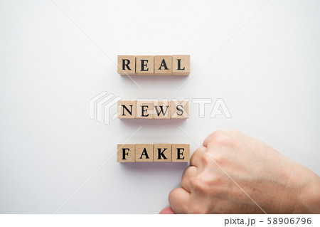 イメージ   リアルフェイクニュース イメージ   リアルフェイクニュース 58906796