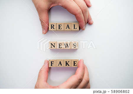 イメージ   リアルフェイクニュース イメージ   リアルフェイクニュース 58906802
