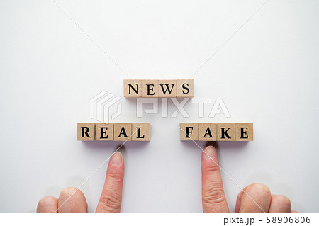 イメージ   リアルフェイクニュース イメージ   リアルフェイクニュース 58906806